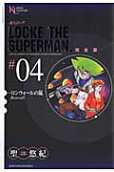 Vol. 4