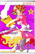 Vol. 6