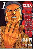 1권