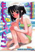 Vol. 11