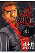 4권