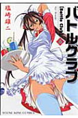6권