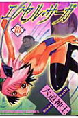 Vol. 18