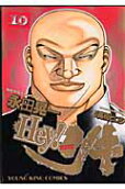 Vol. 10