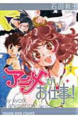 Vol. 7