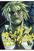 4권