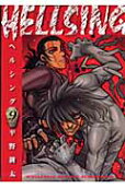 Vol. 9