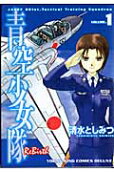 Vol. 1