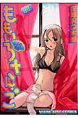 Vol. 12