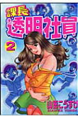 2권