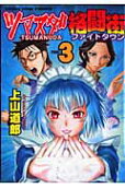 3권