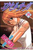 Vol. 19