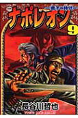 9권