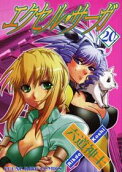 Vol. 20
