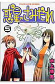 Vol. 5