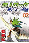 2권