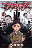 14권