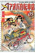 第5卷