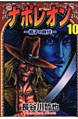 10권