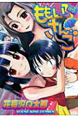 Vol. 13