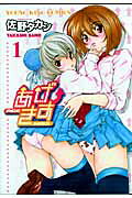 あげきす