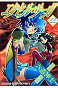 Vol. 22