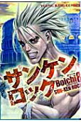 8권