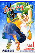Vol. 1