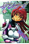 Vol. 23