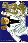 Vol. 16