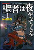 Vol. 1