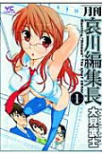 Vol. 1