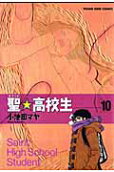 Vol. 10