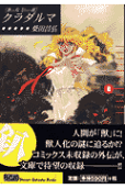 8권