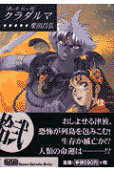 12권