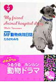 2권