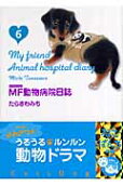 6권