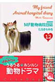 12권