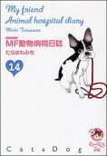 14권