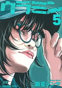Vol. 5