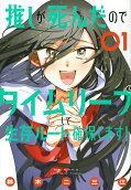 Vol. 1