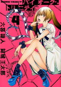 Vol. 4