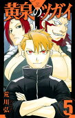 Vol. 5