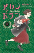 Vol. 5