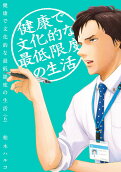 Vol. 6