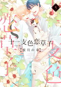 5권