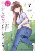 Vol. 7