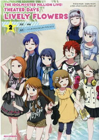 The idolm@ster million live! theater days lively flowers = アイドルマスターミリオンライブ!シアターデイズライブリーフラワーズ