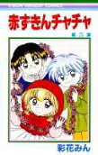 Vol. 5