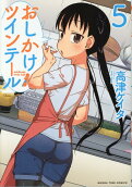 Vol. 5